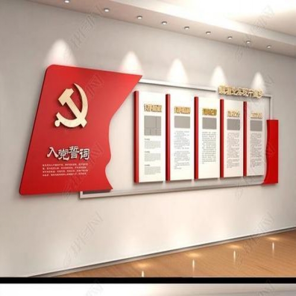 文化墙制作常用材料有哪些