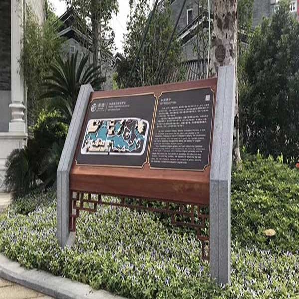 艺术风现代公园景区标识设计适用于什么字体