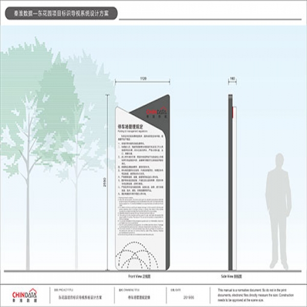 标识标牌设计流程是什么