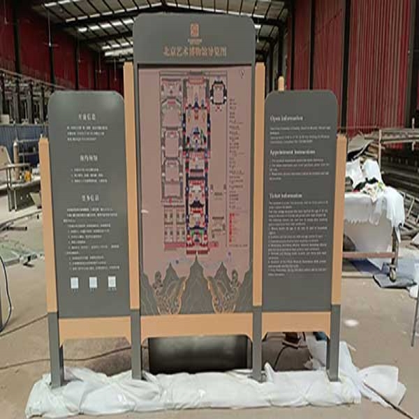 景区标识标牌导视系统有哪些设计类型 