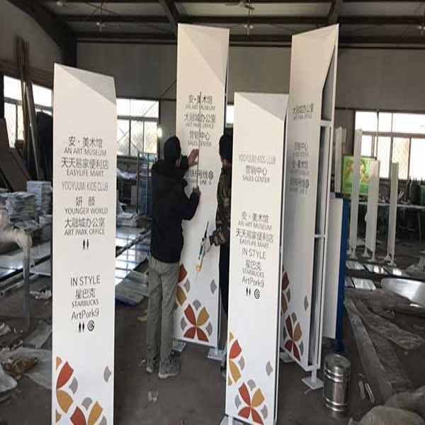 标识标牌制作工艺有哪些