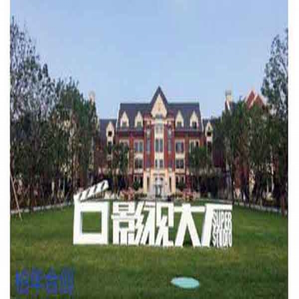 标识标牌设计中选用字体需要注意些什么