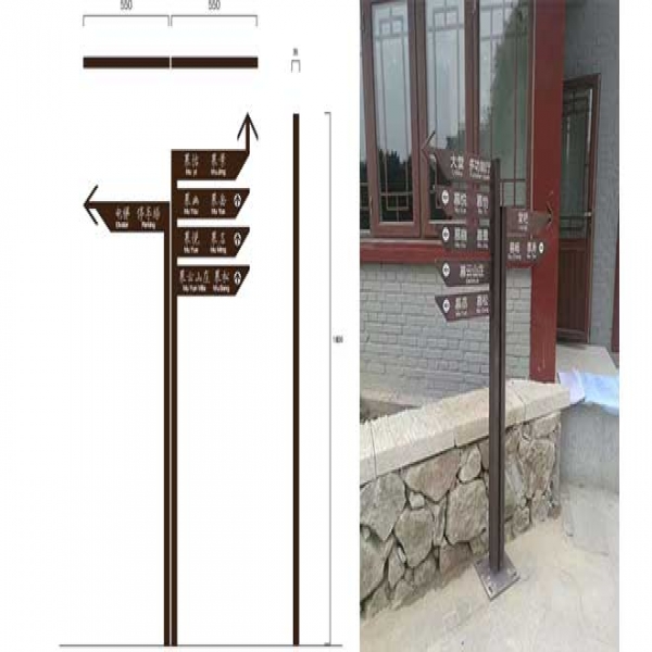 景区标识设计有哪些要求