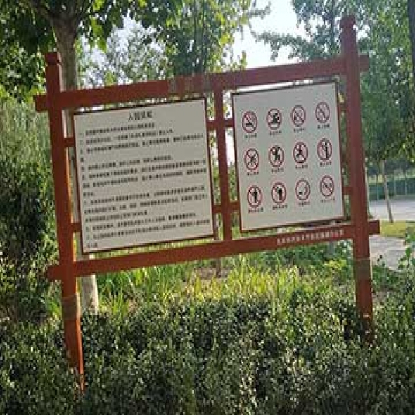 伊斯兰文化背景公共环境标识标牌设计有哪些特点