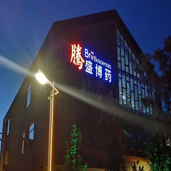 标识标牌导视系统如何提升企业品牌与文化