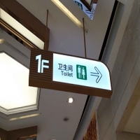 标识标牌系统化方法与关键要素