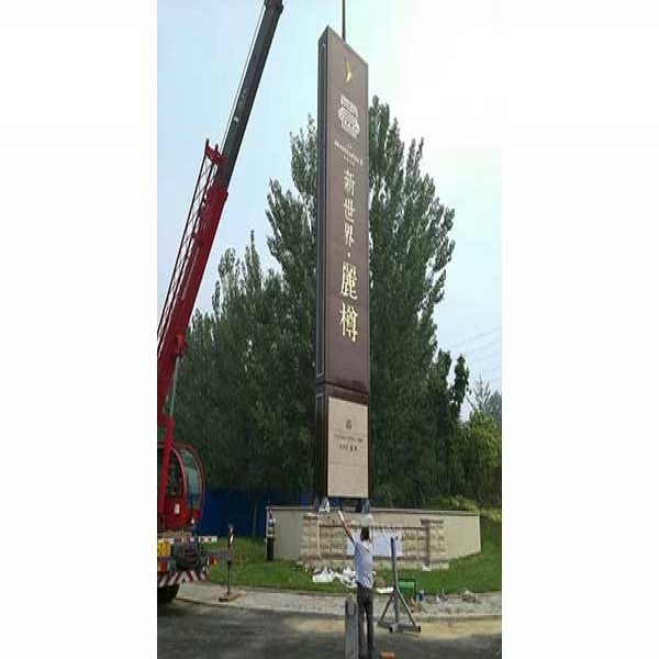 精神堡垒的安装和维护要注意些什么