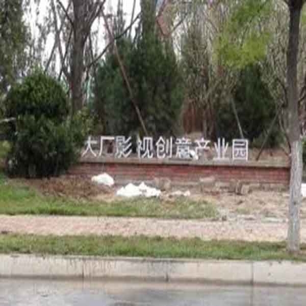 标识标牌导视系统设计制作流程是什么