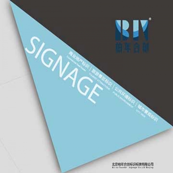 景区标识设计如何确保体现景区核心特色