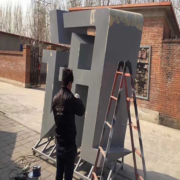 制作景观小品如何选 择材料