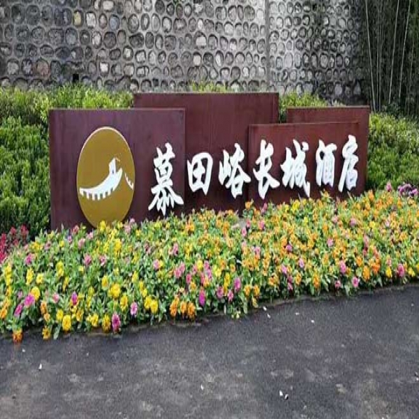 制作亚克力发光字如何计算材料费用