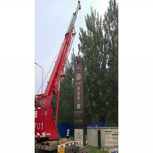 标识标牌制作复合材料载体的创新发展与技术突破