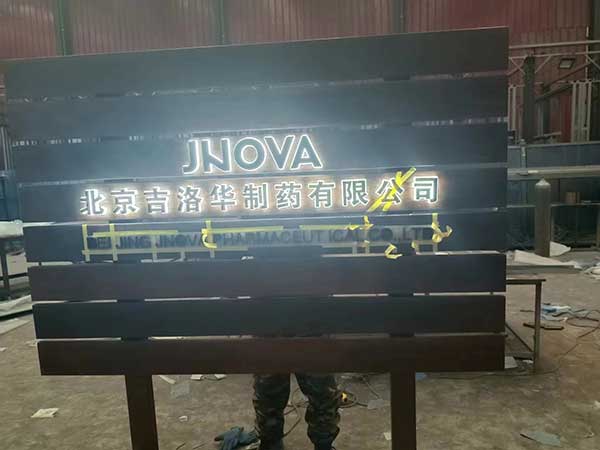 微信图片_20240229102458