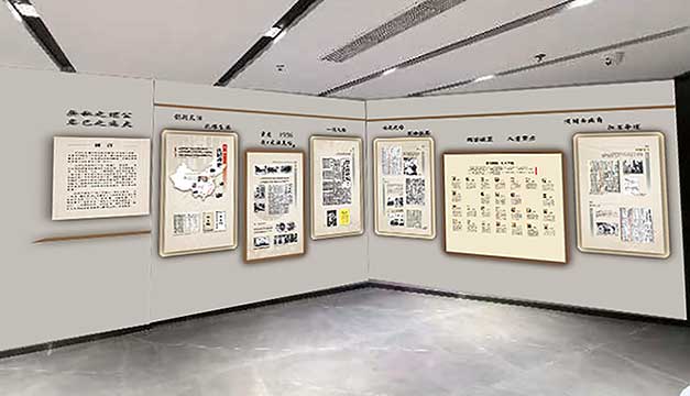 大公报1 大公报1