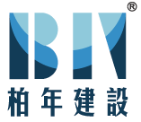 柏年建设logo
