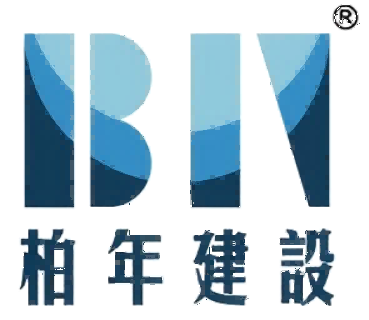 柏年建设logo - 副本