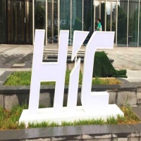 北京合生汇商务中心标识标牌