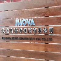 波萝格实木户外标识制作案例