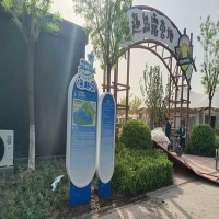 南堤渔趣标标识导视案例